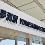 2020年大阪世博会开幕，福冈期待值上升